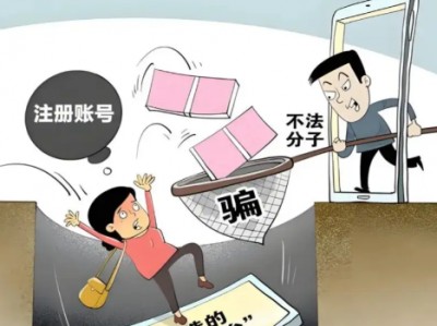 钦州网上兼职被骗怎么解决